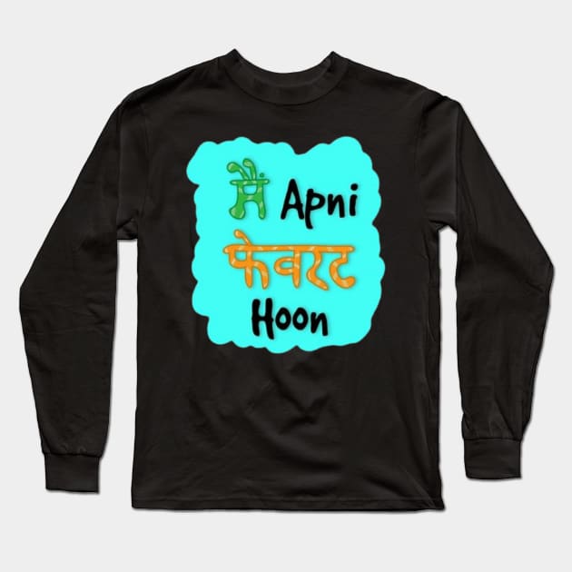 Main Apni Favourite Hoon Long Sleeve T-Shirt by Jenex